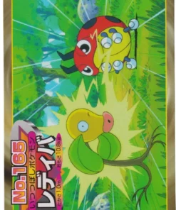 Ledyba No.165 | topsunvs