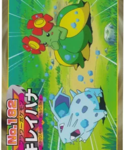 Bellossom No.182 | topsunvs