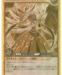 Kimeterasu la Luna Ascendente RD/GRP1-JP011 | Paquete fiebre del oro