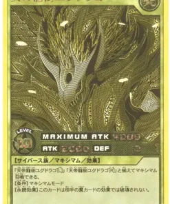 Yggdrago el Dragón Emperador Celestial RD/GRP1-JP006 | Paquete fiebre del oro