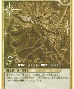 Mago de la Ruta del Seven RD/GRP1-JP001 | Paquete fiebre del oro