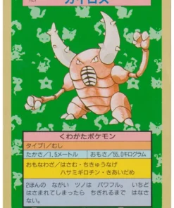 Pinsir No.127 | Pokémon Topsun