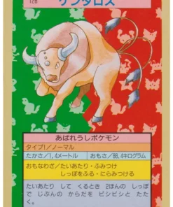 Tauro No.128 | Pokémon Topsun
