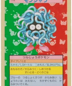 Tangela No.114 | Pokémon Topsun