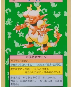 Magmar nº126 | Pokémon Topsun