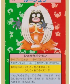 Jynx No.124 | Pokémon Topsun