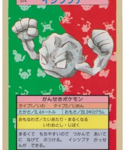 Geodudo No.074 | Pokémon Topsun