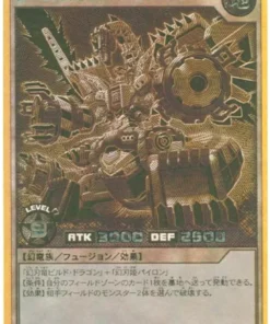 Builddream el Dragón Espada Mítico Infinidream RD/GRP1-JP014 | Paquete fiebre del oro