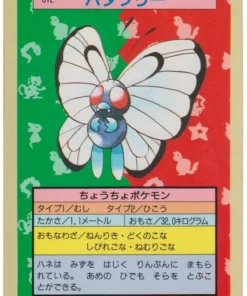 Sin mantequilla No.012 | Pokémon Topsun