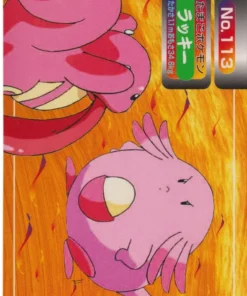 Chansey No.113 | topsunvs