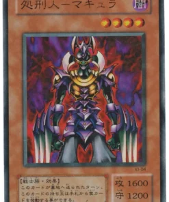 Makyura el Destructor VJ-04 | Tarjetas promocionales de V Jump