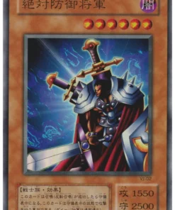 Defensa total Shogun VJ-02 | Tarjetas promocionales de V Jump