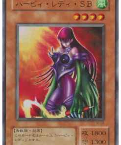 Dama Ciber Arpía VJ-03 | Tarjetas promocionales de V Jump