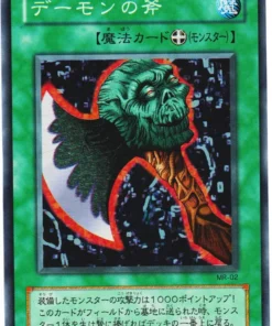 Hacha de la Desesperación MR-02 | Regla mágica