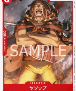 Yasopp P-023 – Promoción