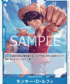 Monkey.D.Luffy P-055 – Promoción