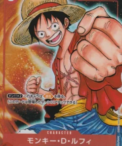 Luffy P-001 (Arte completo) – Promoción