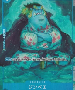 Jinbe P-030 (lámina) – Promoción