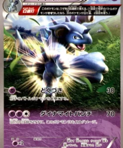 Nidoqueen 028/070 U | Tormenta de marea XY5