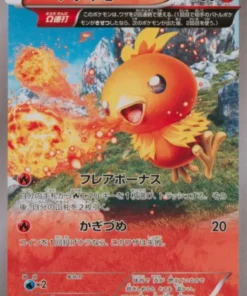 Torchic 103/XY-P | Promoción