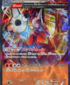 Rhyperior 032/070 R | Tormenta de marea XY5