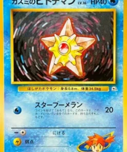 Staryu de Misty No.120 | Estadio Líder