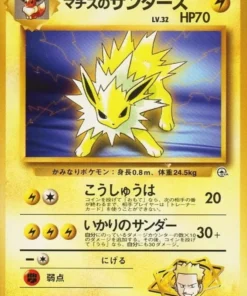 Jolteon No.135 del teniente Surge | Estadio del líder
