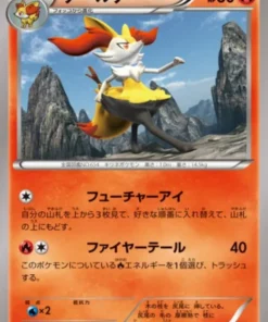 Braixen 014/060 U | Colección X XY1