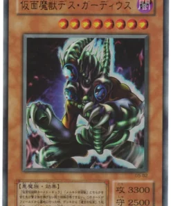 Bestia enmascarada Des Gardius G5-B2 | Yu Gi Oh! Duel Monsters 5: Experto 1 Segundo Volumen