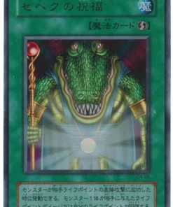 La bendición de Sebek G4-06 | G4