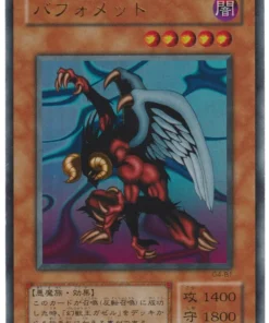 Berfomet G4-B1 | Yu Gi Oh! Duel Monsters 4: Battle of Great Duelist Game Guide 1 tarjeta promocional
