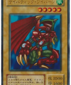 Cocodrilo Cyber-Tech G3-10 | Yu Gi Oh! Tarjetas promocionales de Duel Monsters III: Tri-Holy God Advent