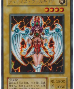 Dunames Bruja Oscura G3-01 | Yu Gi Oh! Tarjeta promocional de reserva de Duel Monsters III: Tri-Holy God Advent