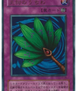 Abanico Duende G3-04 | Yu Gi Oh! Tarjetas promocionales de Duel Monsters III: Tri-Holy God Advent