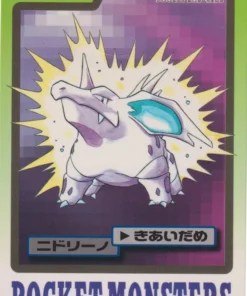 Nidorino No.033 | cardadas