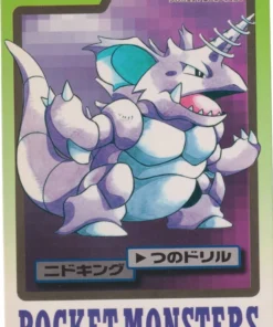 Nidoking No.034 | cardadas