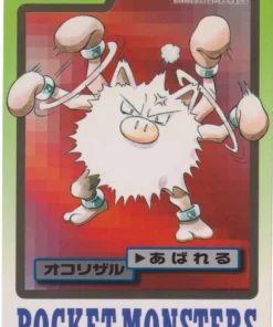 Primeape No.057 | cardadas