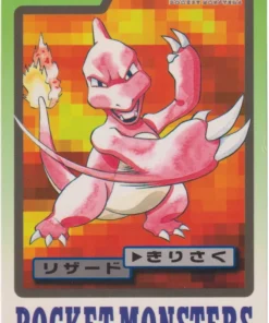 Charmeleon No.005 | cardadas
