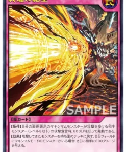 Doomblaze Desesperación RD/ORP1-JP018 | Paquete Over Rush