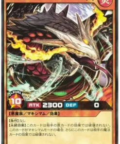 Doomblaze Fiend Overlord Desesperación [L] RD/ORP1-JP007 | Paquete Over Rush