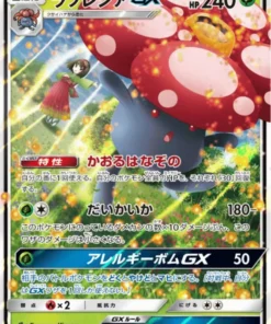 Vileplume GX 003/049 RR | Liga de los sueños SM11B