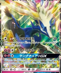 Xerneas GX 064/094 RR | SM6