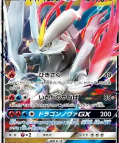 Blanco Kyurem GX 035/053 RR | sm6a dragón tormenta