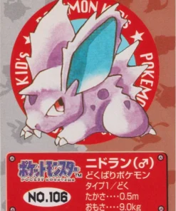 Nidoran No.106 | Pokémon Bandai para niños