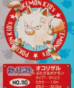 Primeape NO.110 | Pokémon Bandai para niños