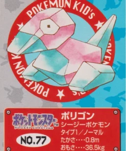 Porygon No.77 | Pokémon Bandai para niños