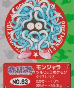 Tangela No.63 | Pokémon Bandai para niños
