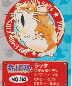 Raticado No.114 | Pokémon Bandai para niños