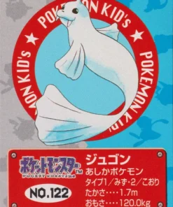 Dewgong NO.122 | Pokémon Bandai para niños