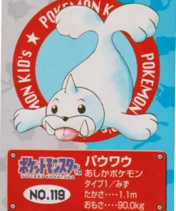 Seel NO.119 | Pokémon Bandai para niños